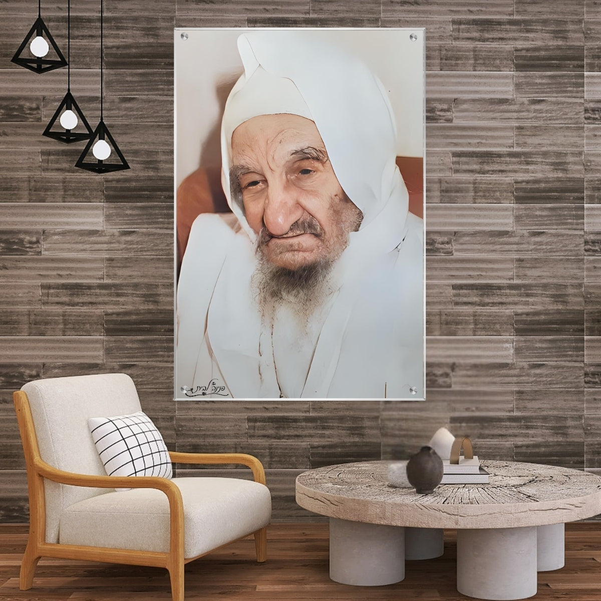 תמונת זכוכית של הבבא סאלי עטוף בטלית לבנה, במבט צנוע ומרומם – הדפסה איכותית לתמונות נוי עם השראה רוחנית לבית.