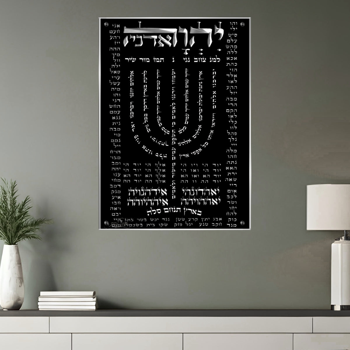 תמונות זכוכית אמנותיות, מוסיפות טאץ' יוקרתי לכל קיר. מעניקות עומק ותחכום לכל עיצוב פנים.