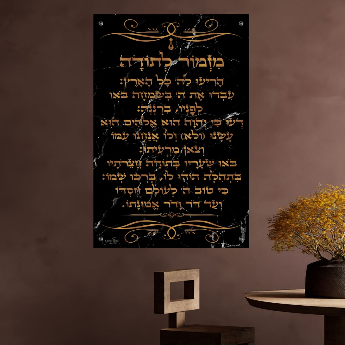 תמונות זכוכית אמנותיות, יוצרות אווירה מיוחדת ואלגנטית. יוצרות אווירה חמימה ואלגנטית בבית.