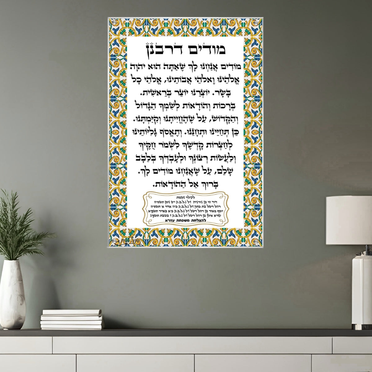 תמונות נוי בזכוכית מרהיבה, משדרגות את עיצוב הפנים. מעניקות עומק ותחכום לכל עיצוב פנים.