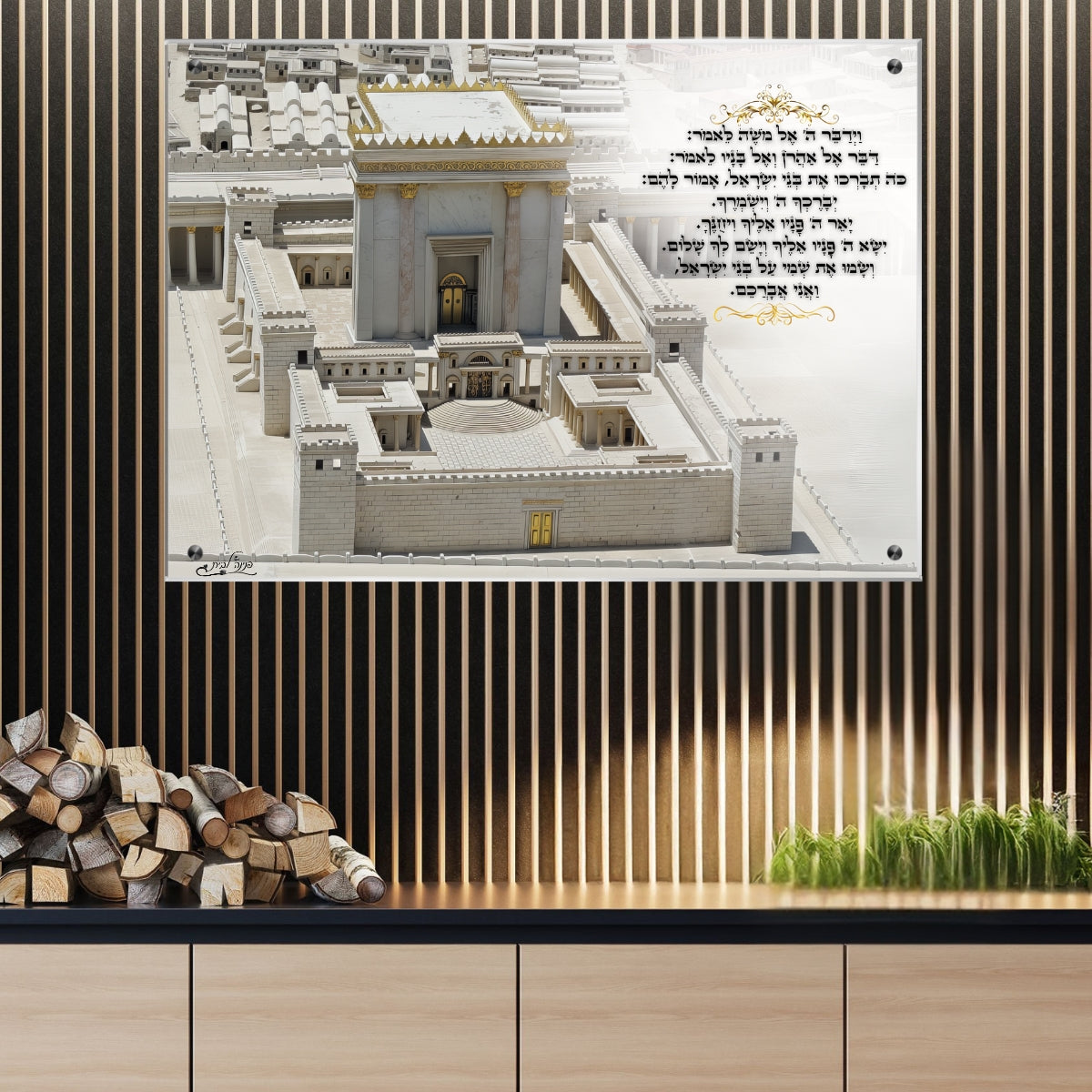 תמונות נוי בזכוכית מרהיבה, נבחרות בקפידה כדי לשדרג את עיצוב הבית. מתאימות לכל חלל – סלון, משרד או חדר שינה.