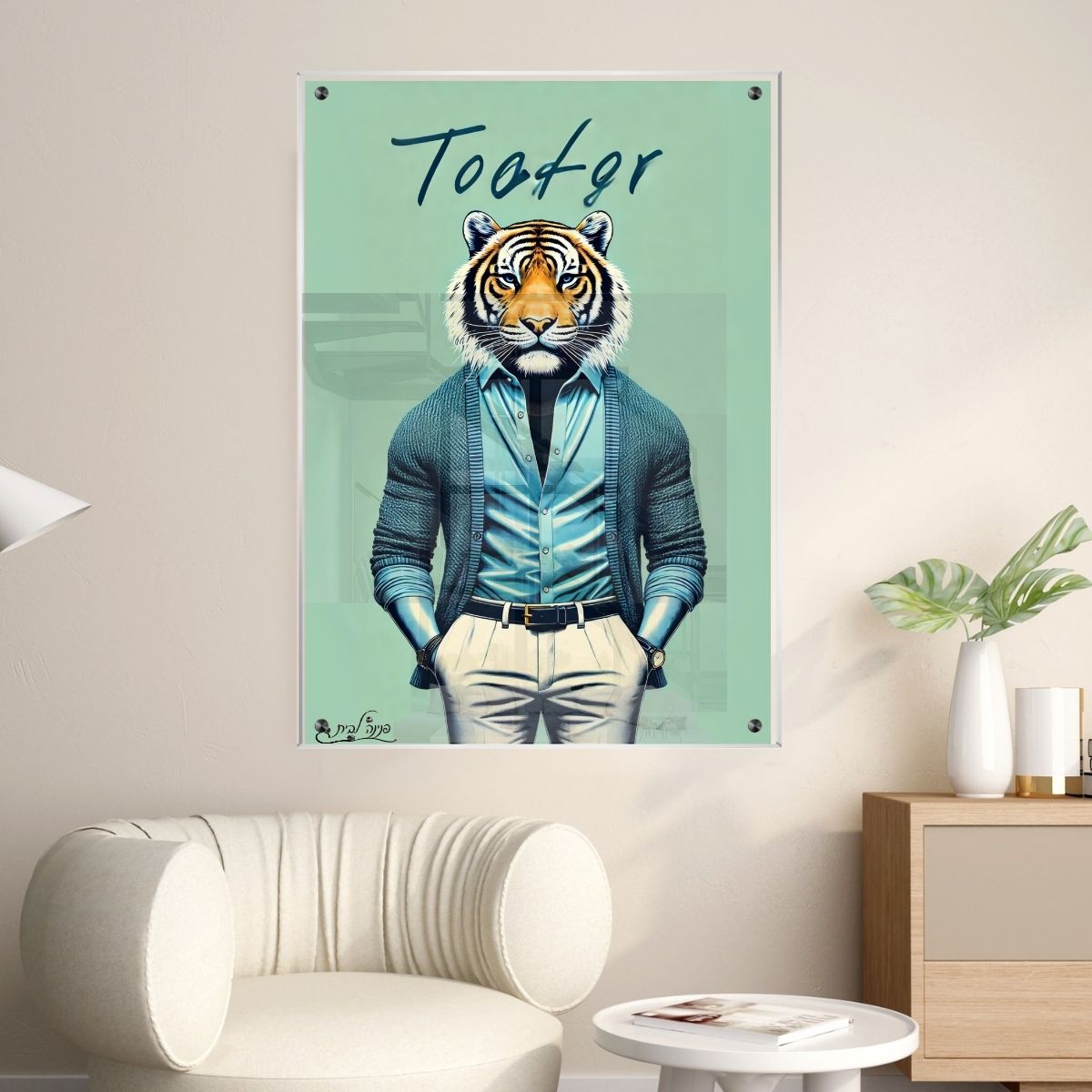 תמונות נוי בזכוכית מרהיבה, משדרגות את עיצוב הפנים. משלבות איכות הדפסה גבוהה עם זכוכית יוקרתית.