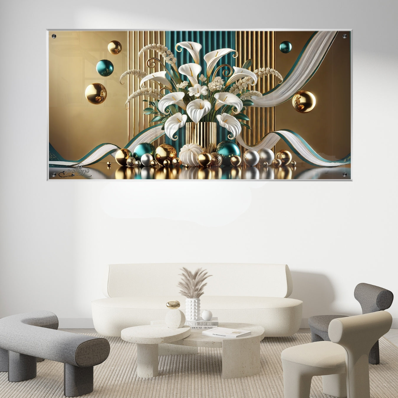 תמונות זכוכית מעוצבות, מעוצבות בהשראת אמנות מודרנית. משלבות איכות הדפסה גבוהה עם זכוכית יוקרתית.