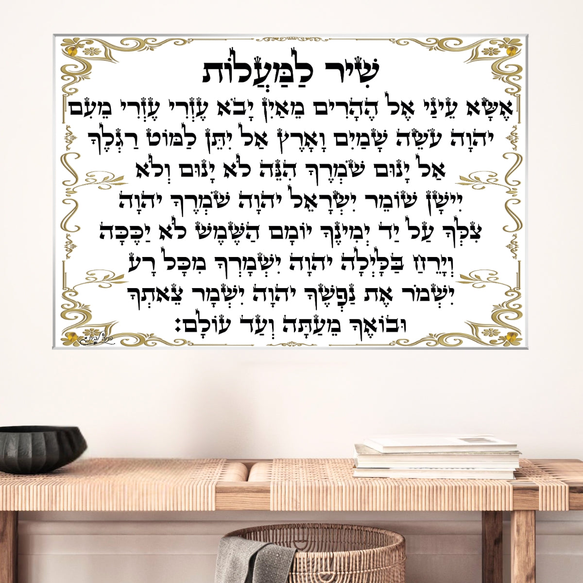 תמונות לבית – קומפוזיציה צבעונית בוהקת - הדפסה אומנותית על זכוכית