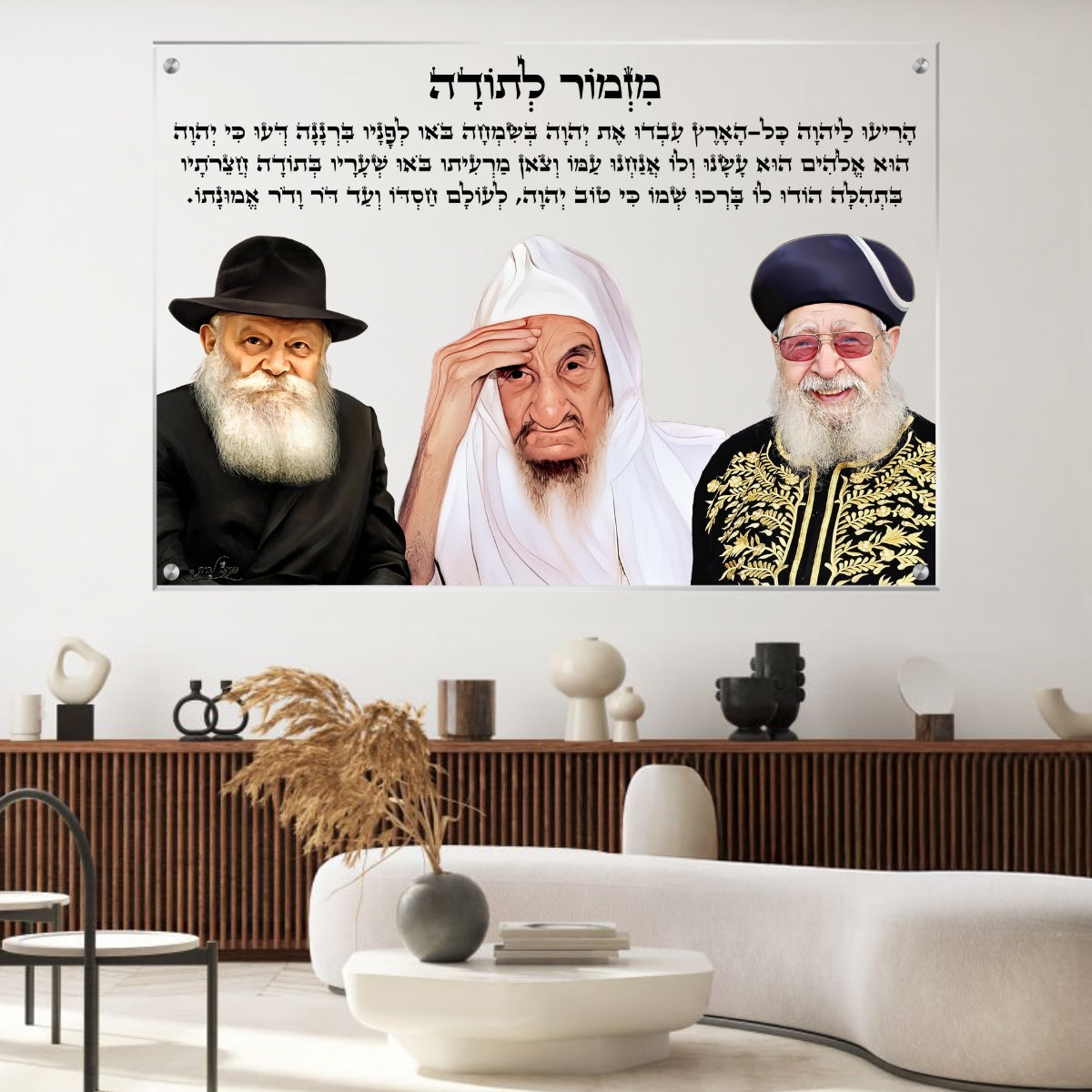 תמונות נוי בזכוכית מרהיבה, מוסיפות טאץ' יוקרתי לכל קיר. מעניקות עומק ותחכום לכל עיצוב פנים.