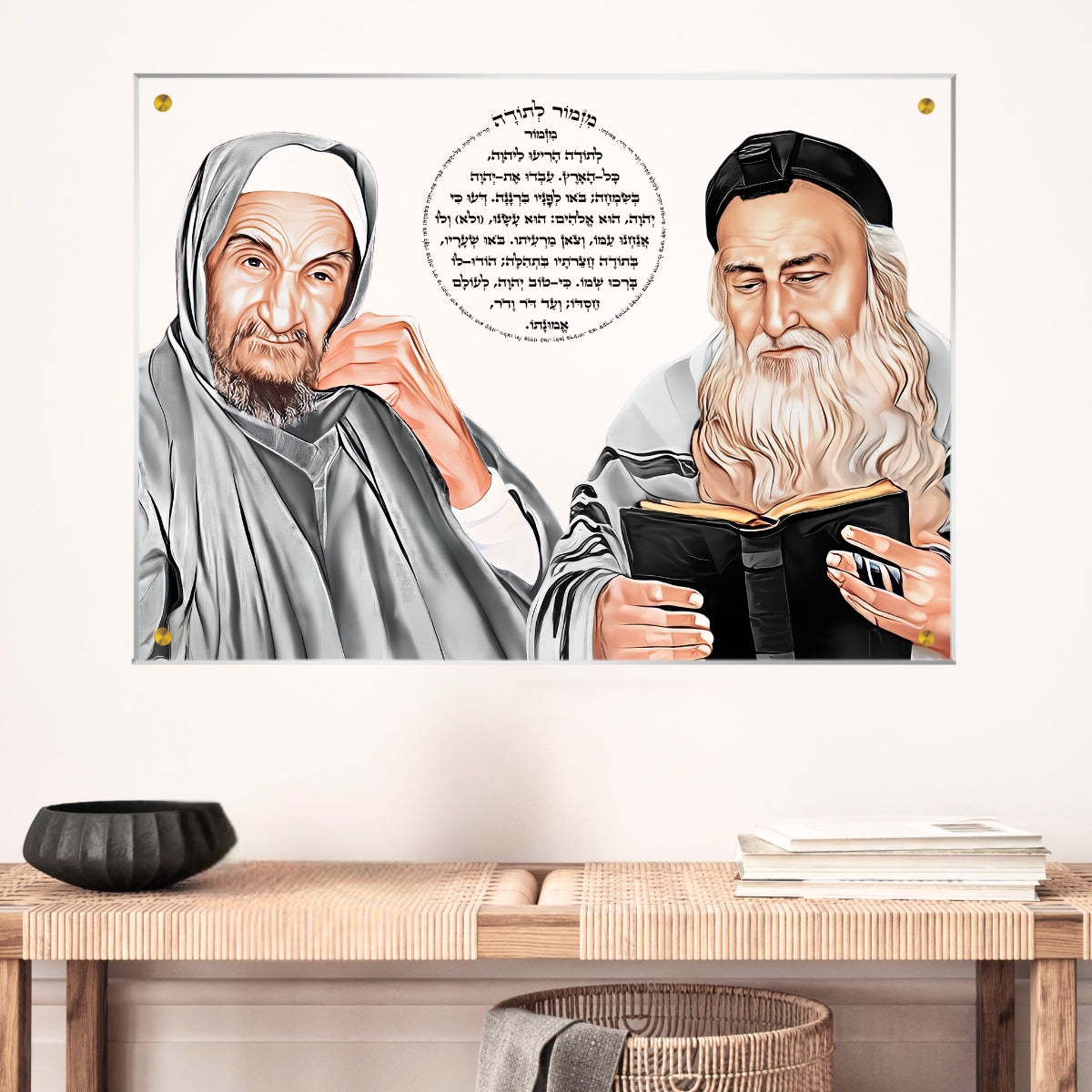 תמונת זכוכית של הבבא סאלי ורבי מאיר בעל הנס עם מזמור לתודה בעיצוב עגול במרכז.