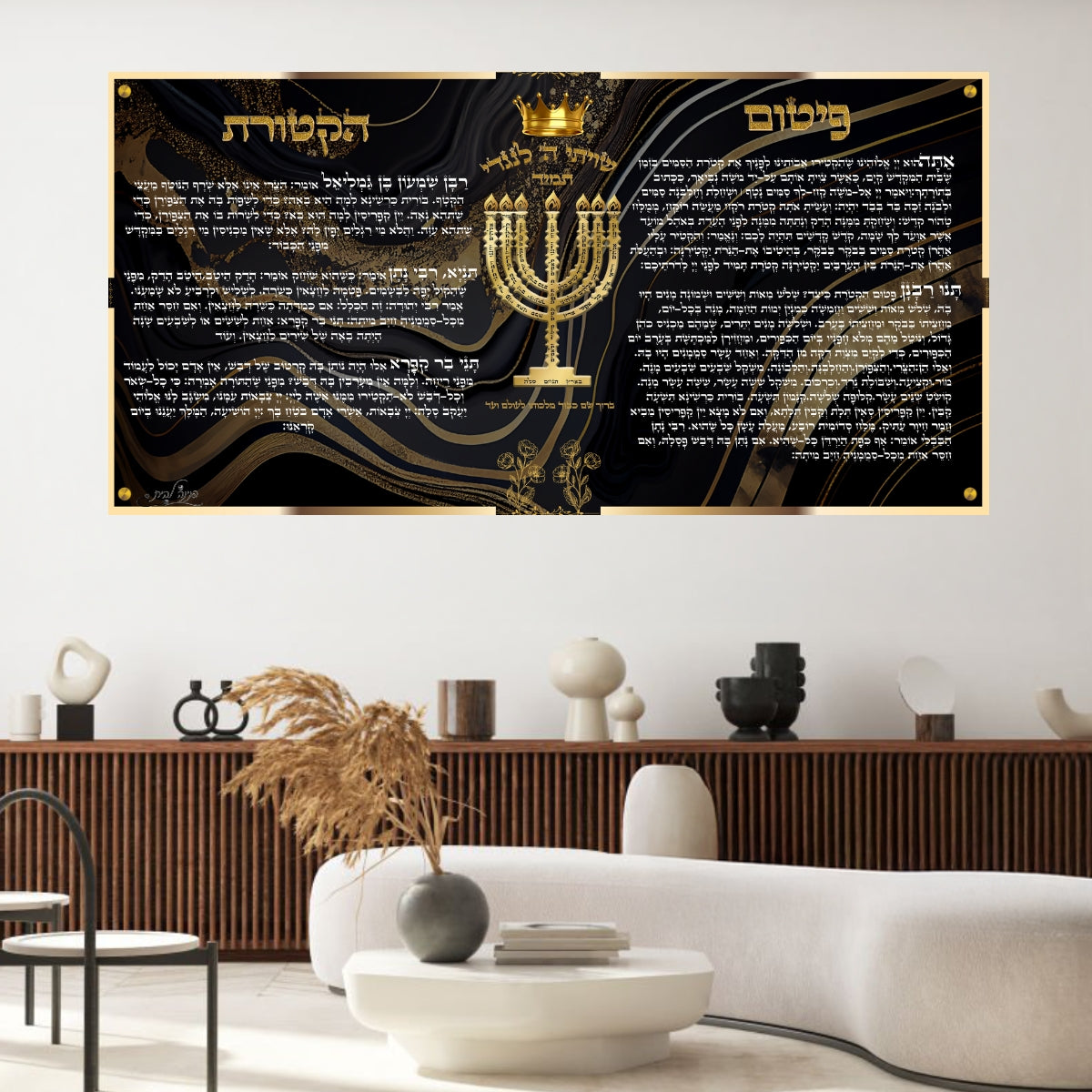 תמונות מודפסות על זכוכית בעיצוב ייחודי, מוסיפות טאץ' יוקרתי לכל קיר. מעניקות עומק ותחכום לכל עיצוב פנים.