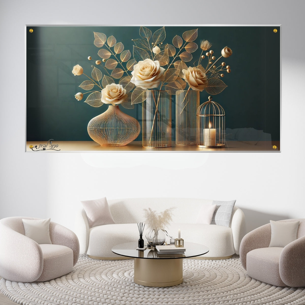 אומנות מודרנית על זכוכית, מוסיפות טאץ' יוקרתי לכל קיר. מוסיפות חן וייחודיות לכל חלל מגורים.