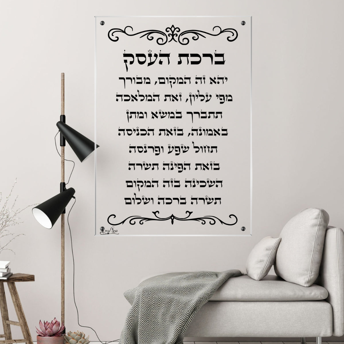 תמונות זכוכית אמנותיות, מוסיפות טאץ' יוקרתי לכל קיר. יוצרות אווירה חמימה ואלגנטית בבית.