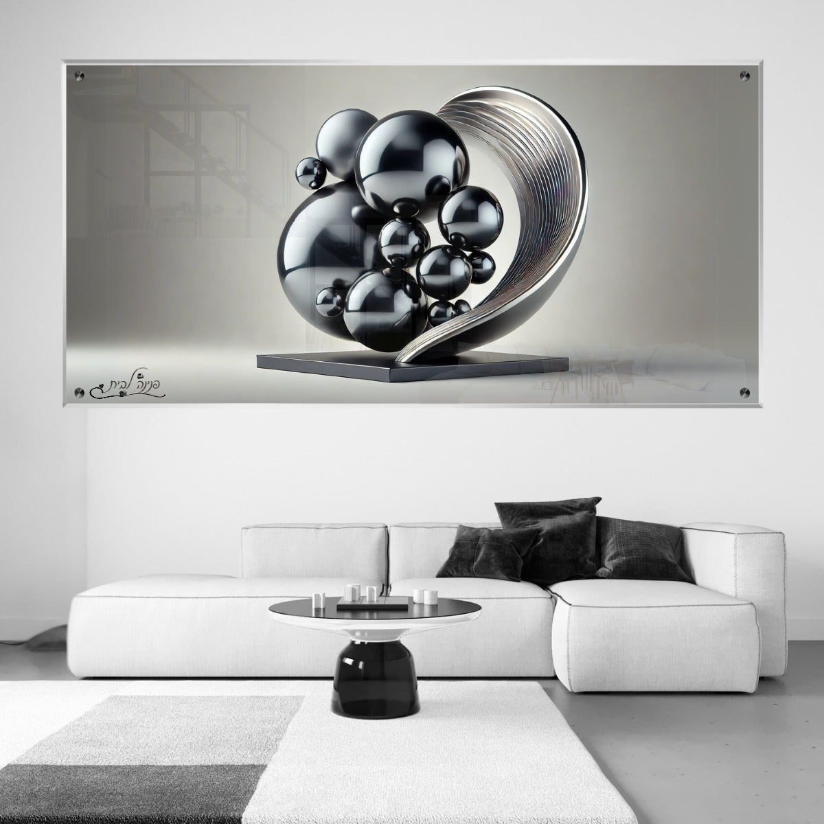 תמונות זכוכית מעוצבות, יוצרות אווירה מיוחדת ואלגנטית. יוצרות אווירה חמימה ואלגנטית בבית.