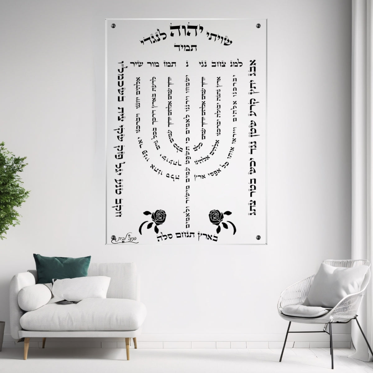 תמונות מודפסות על זכוכית בעיצוב ייחודי, מעוצבות בהשראת אמנות מודרנית. משלבות איכות הדפסה גבוהה עם זכוכית יוקרתית.