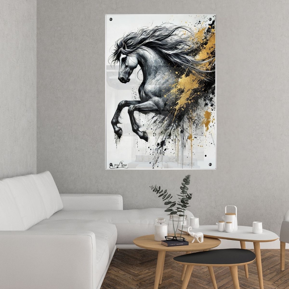 תמונות מודפסות על זכוכית בעיצוב ייחודי, מעוצבות בהשראת אמנות מודרנית. יוצרות אווירה חמימה ואלגנטית בבית.