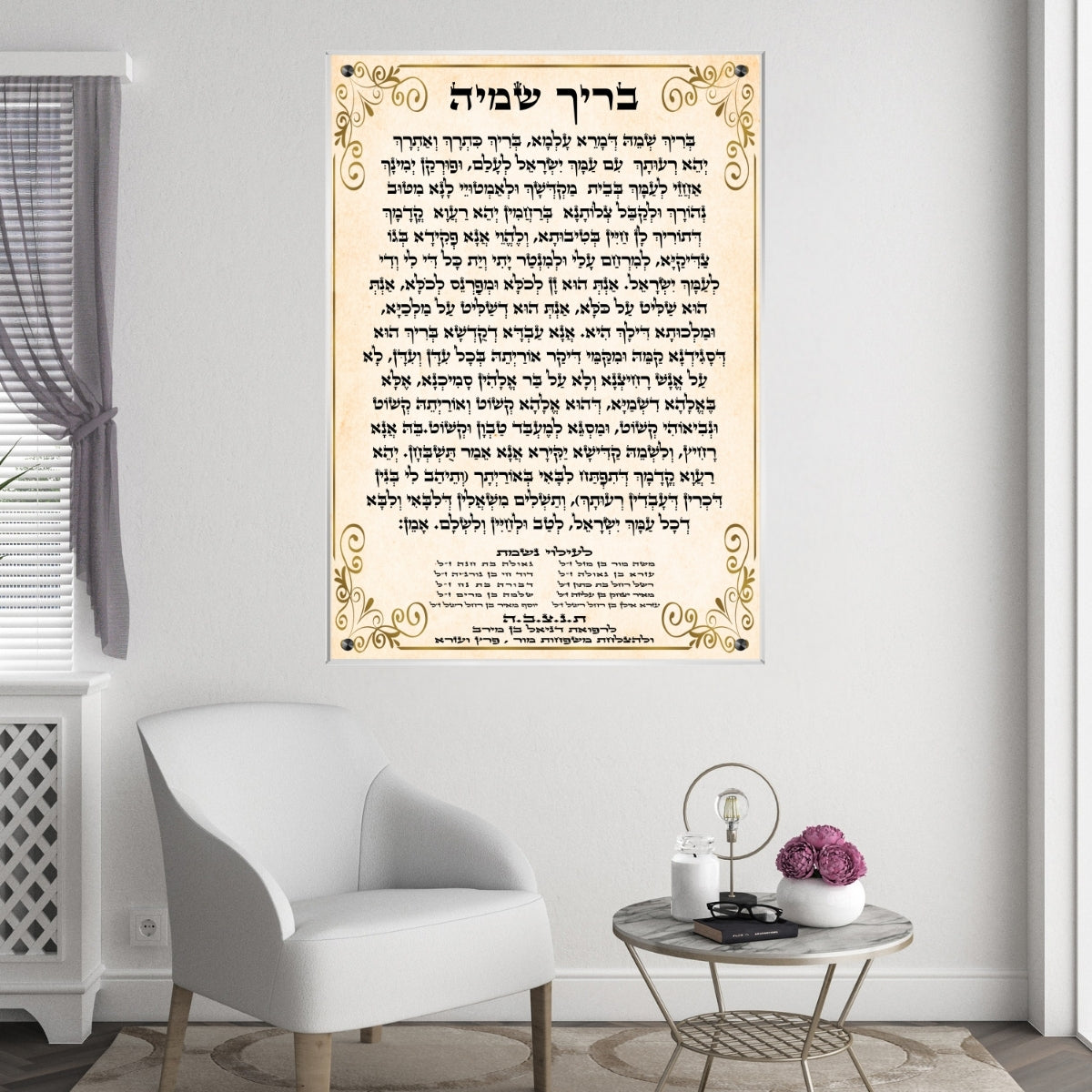 תמונות נוי בזכוכית מרהיבה, נבחרות בקפידה כדי לשדרג את עיצוב הבית. משלבות איכות הדפסה גבוהה עם זכוכית יוקרתית.