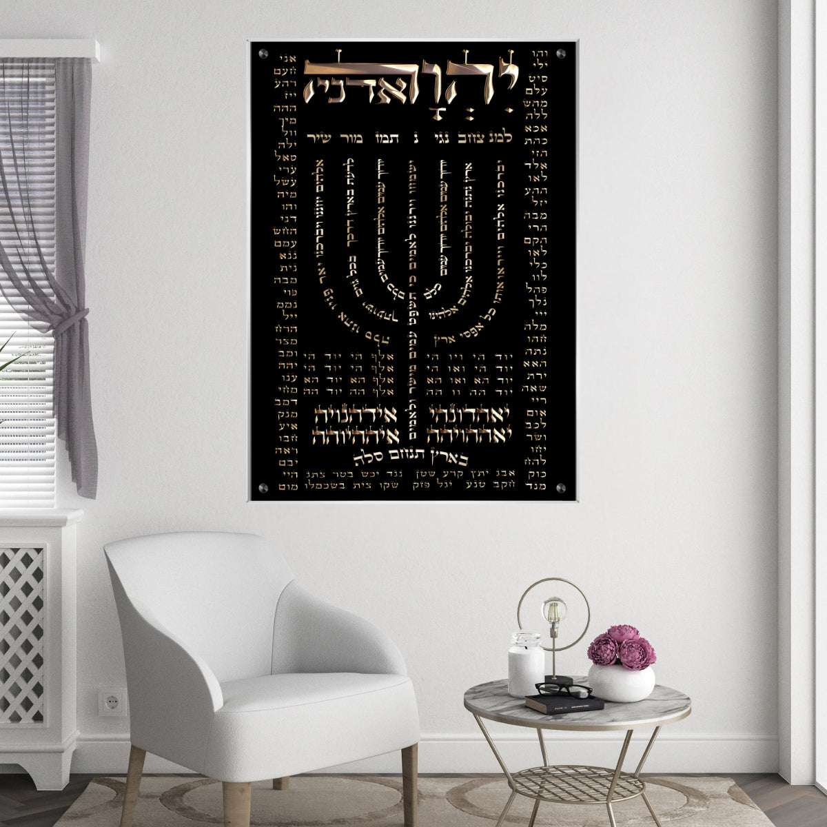 אומנות מודרנית על זכוכית, משדרגות את עיצוב הפנים. מעניקות עומק ותחכום לכל עיצוב פנים.