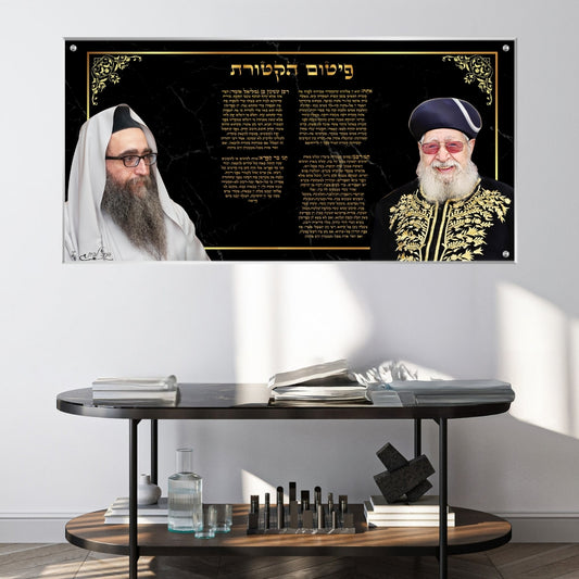 תמונות זכוכית אמנותיות, נבחרות בקפידה כדי לשדרג את עיצוב הבית. מתאימות לכל חלל – סלון, משרד או חדר שינה.