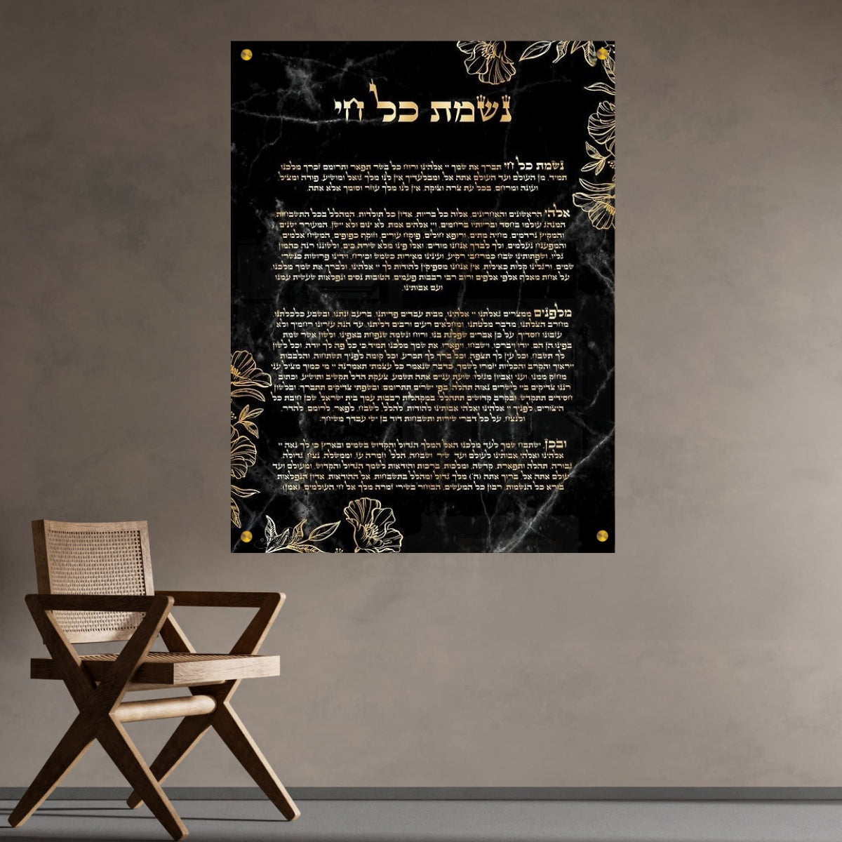 תמונות זכוכית אמנותיות, משדרגות את עיצוב הפנים. מעניקות עומק ותחכום לכל עיצוב פנים.