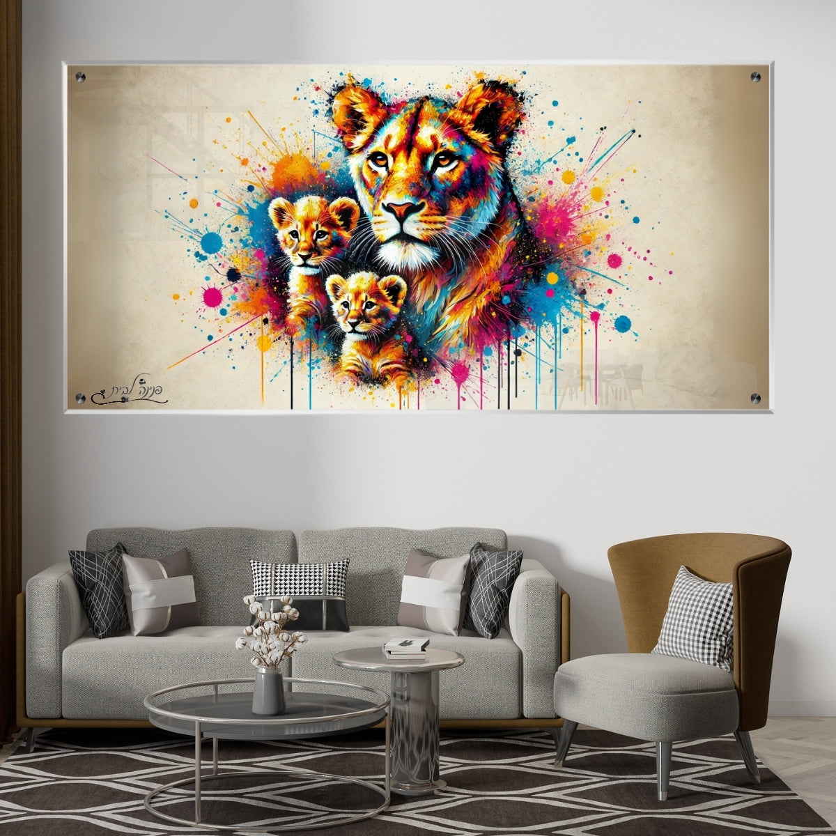 תמונות מודפסות על זכוכית בעיצוב ייחודי, נבחרות בקפידה כדי לשדרג את עיצוב הבית. מעניקות עומק ותחכום לכל עיצוב פנים.