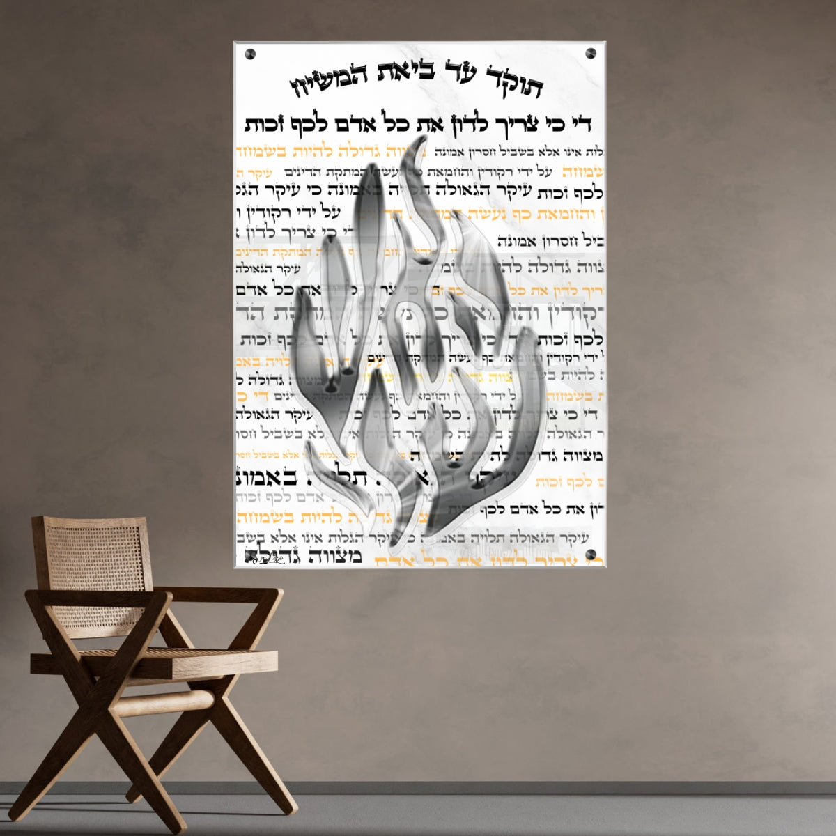 תמונות זכוכית אמנותיות, משדרגות את עיצוב הפנים. מעניקות עומק ותחכום לכל עיצוב פנים.