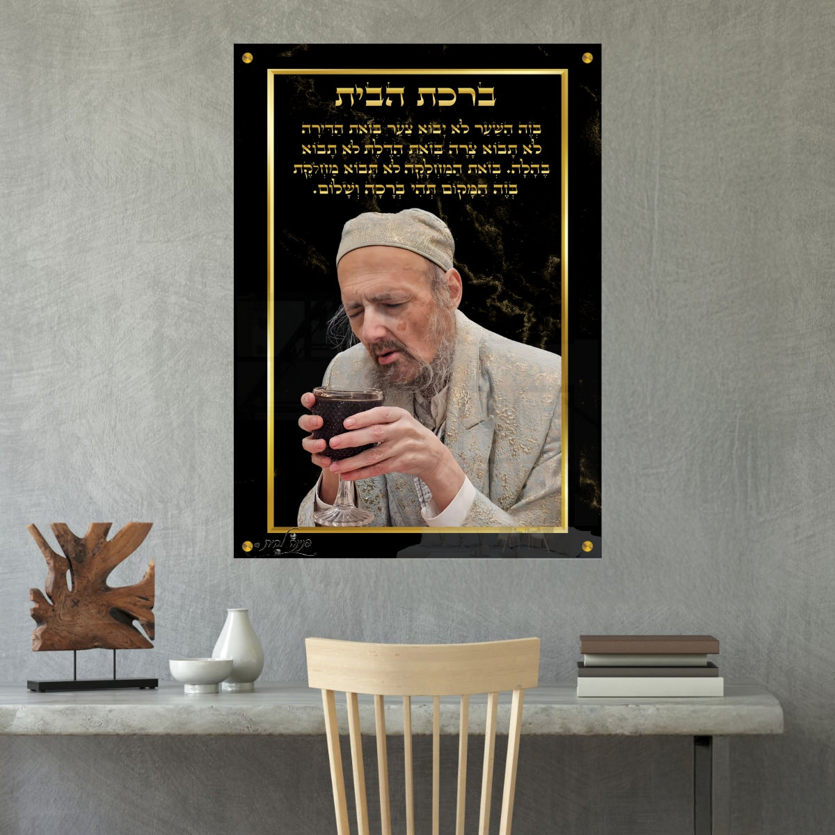 אומנות מודרנית על זכוכית, נבחרות בקפידה כדי לשדרג את עיצוב הבית. מתאימות לכל חלל – סלון, משרד או חדר שינה.