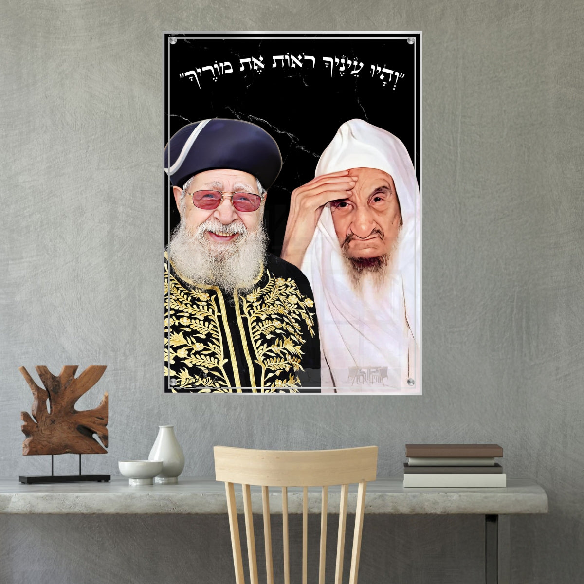 תמונות נוי בזכוכית מרהיבה, מעוצבות בהשראת אמנות מודרנית. מוסיפות חן וייחודיות לכל חלל מגורים.