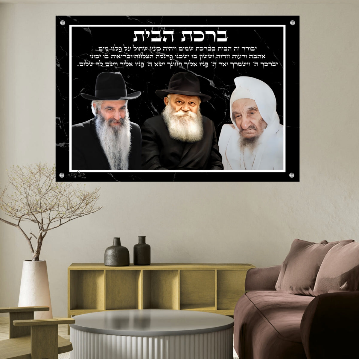 תמונות זכוכית אמנותיות, נבחרות בקפידה כדי לשדרג את עיצוב הבית. יוצרות אווירה חמימה ואלגנטית בבית.