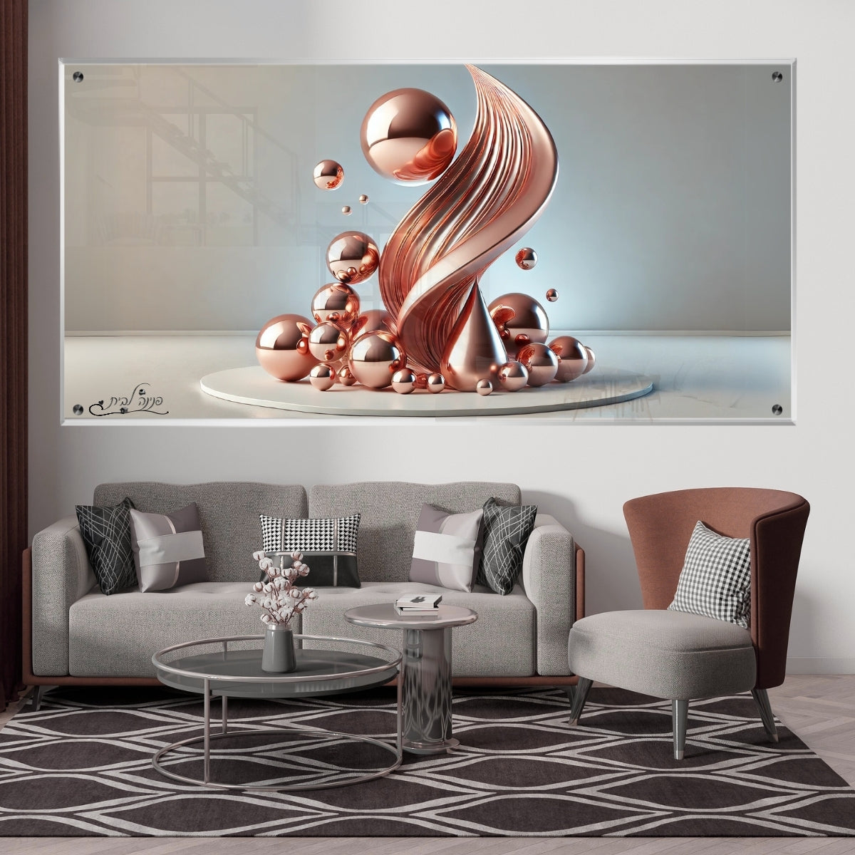 אומנות מודרנית על זכוכית, מעוצבות בהשראת אמנות מודרנית. מעניקות עומק ותחכום לכל עיצוב פנים.