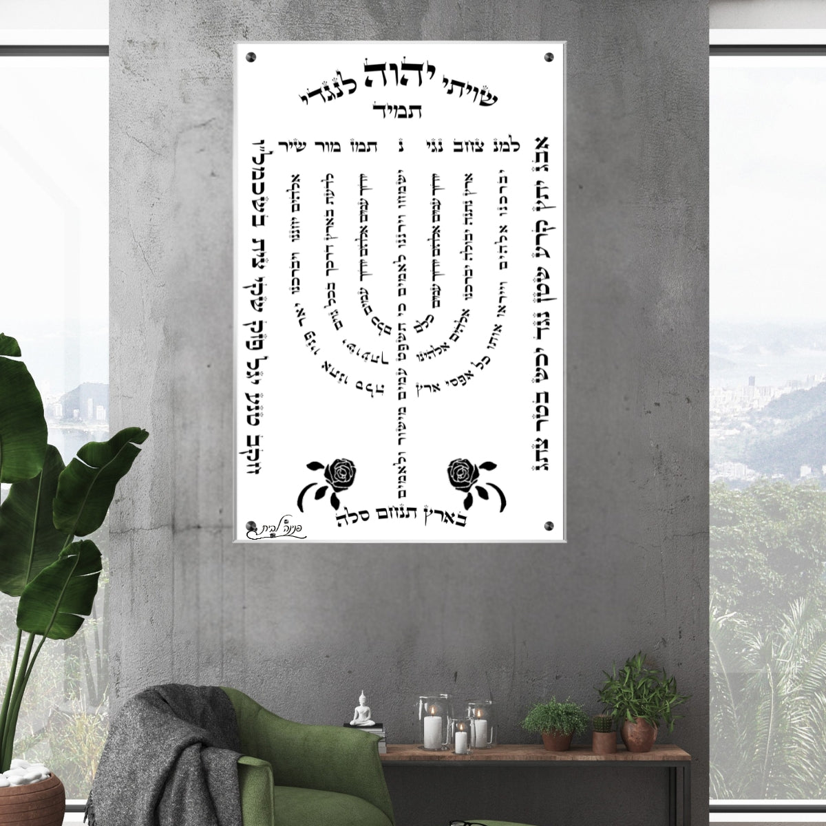 תמונות זכוכית אמנותיות, משדרגות את עיצוב הפנים. יוצרות אווירה חמימה ואלגנטית בבית.