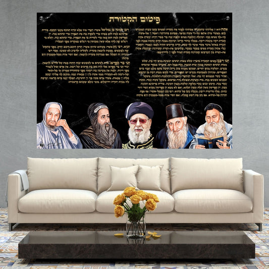 אומנות מודרנית על זכוכית, מעוצבות בהשראת אמנות מודרנית. מעניקות עומק ותחכום לכל עיצוב פנים.