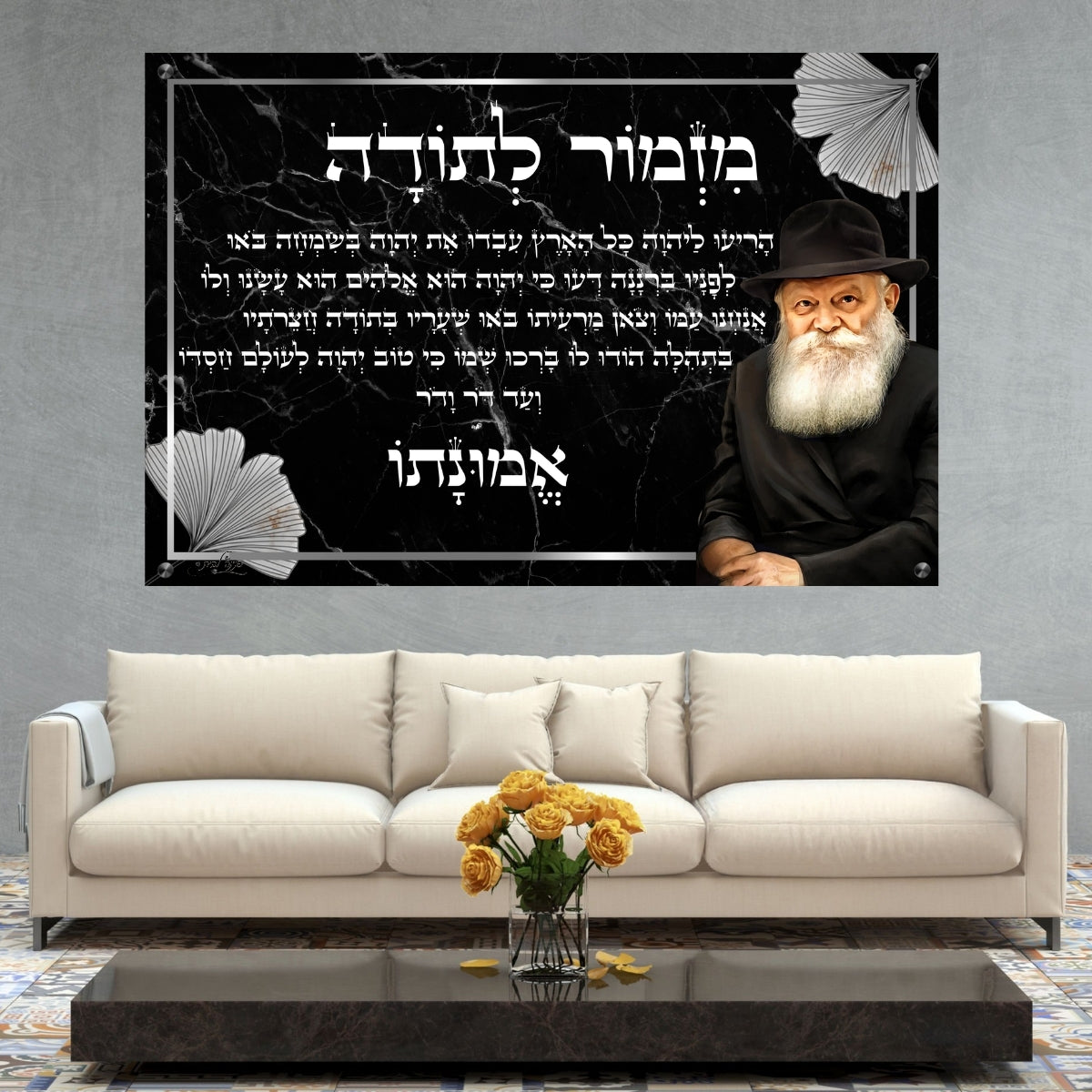 תמונות מודפסות על זכוכית בעיצוב ייחודי, מעוצבות בהשראת אמנות מודרנית. יוצרות אווירה חמימה ואלגנטית בבית.