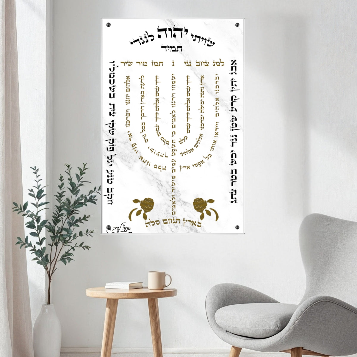 תמונות זכוכית אמנותיות, מוסיפות טאץ' יוקרתי לכל קיר. יוצרות אווירה חמימה ואלגנטית בבית.