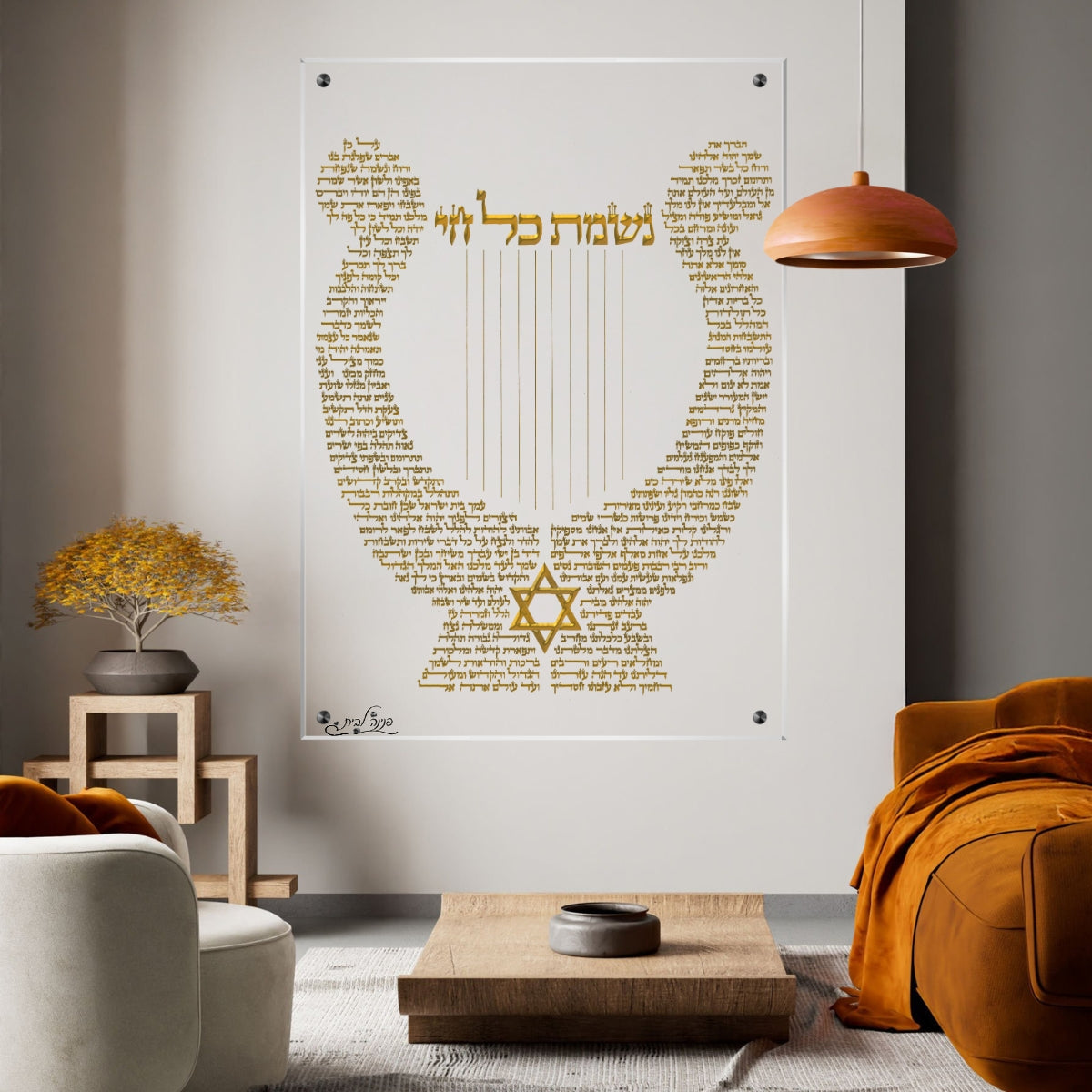 אומנות מודרנית על זכוכית, נבחרות בקפידה כדי לשדרג את עיצוב הבית. יוצרות אווירה חמימה ואלגנטית בבית.