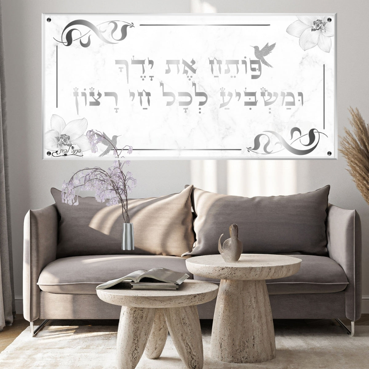 תמונות זכוכית מעוצבות, מוסיפות טאץ' יוקרתי לכל קיר. משלבות איכות הדפסה גבוהה עם זכוכית יוקרתית.