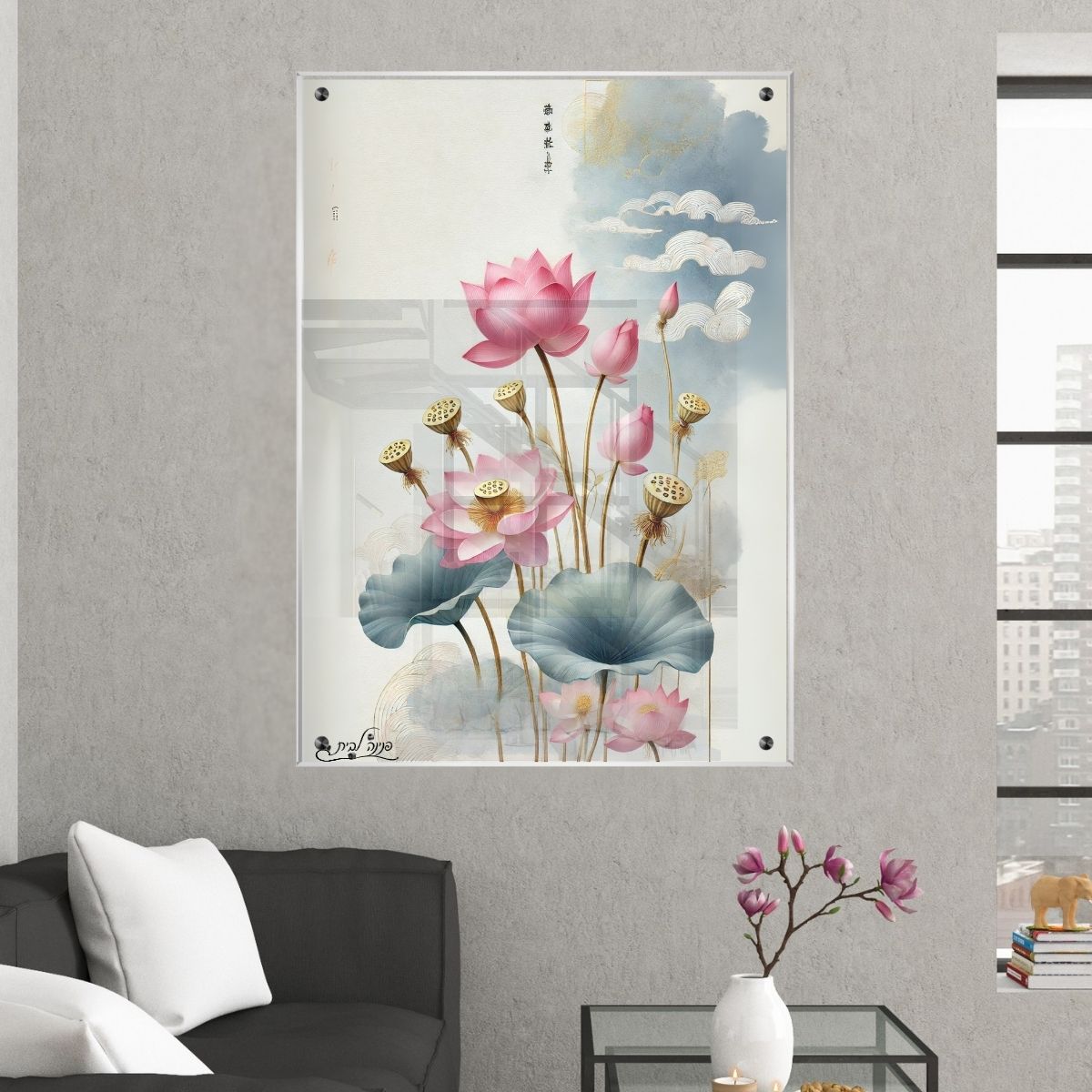 אומנות מודרנית על זכוכית, נבחרות בקפידה כדי לשדרג את עיצוב הבית. יוצרות אווירה חמימה ואלגנטית בבית.