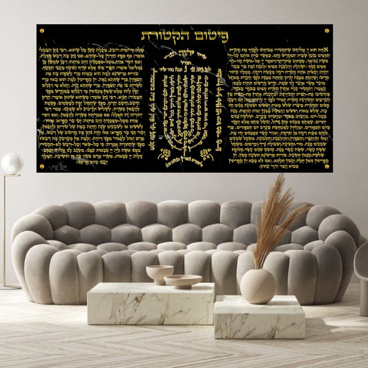 תמונות מודפסות על זכוכית בעיצוב ייחודי, נבחרות בקפידה כדי לשדרג את עיצוב הבית. מעניקות עומק ותחכום לכל עיצוב פנים.