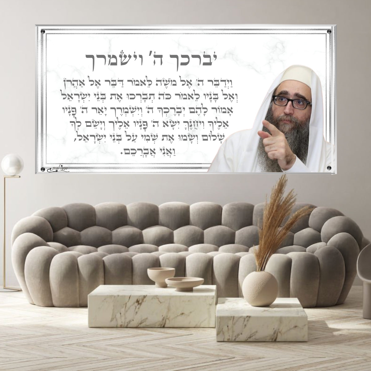 תמונות זכוכית מעוצבות, מוסיפות טאץ' יוקרתי לכל קיר. משלבות איכות הדפסה גבוהה עם זכוכית יוקרתית.