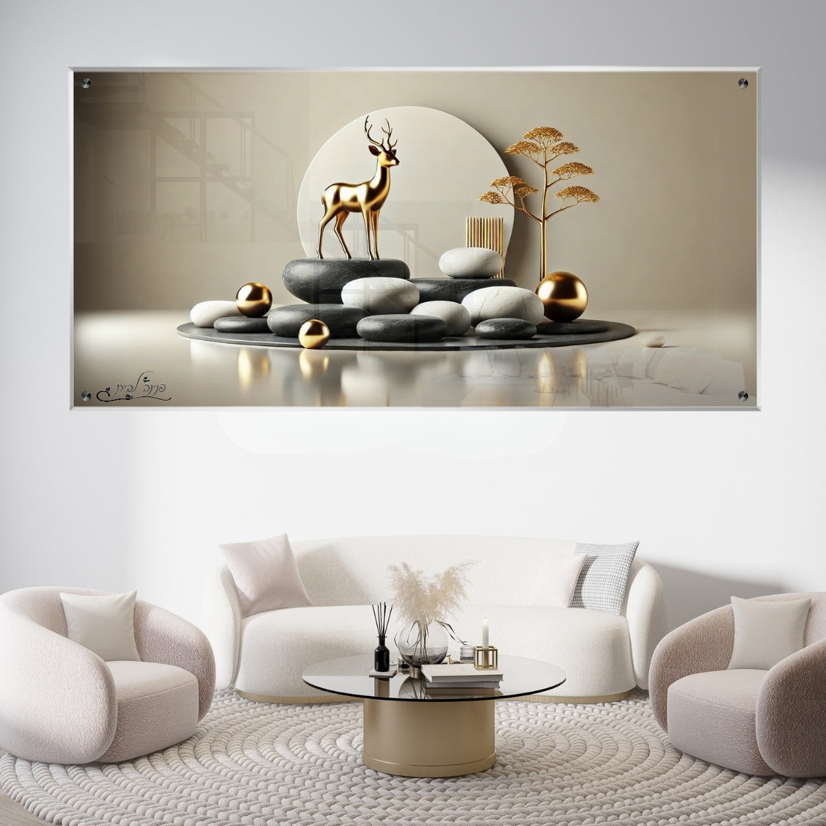 תמונות זכוכית אמנותיות, יוצרות אווירה מיוחדת ואלגנטית. יוצרות אווירה חמימה ואלגנטית בבית.