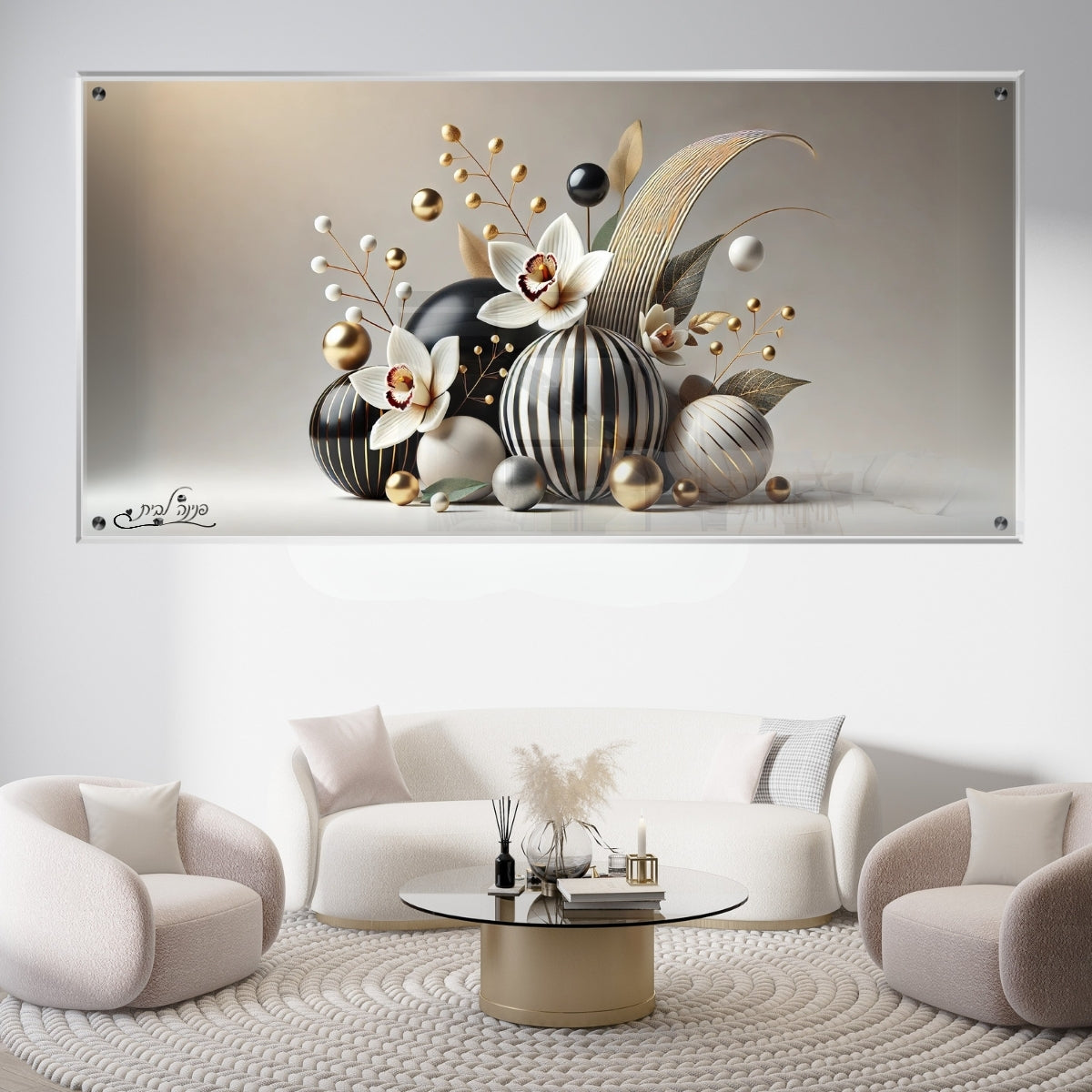 תמונות מודפסות על זכוכית בעיצוב ייחודי, מוסיפות טאץ' יוקרתי לכל קיר. משלבות איכות הדפסה גבוהה עם זכוכית יוקרתית.