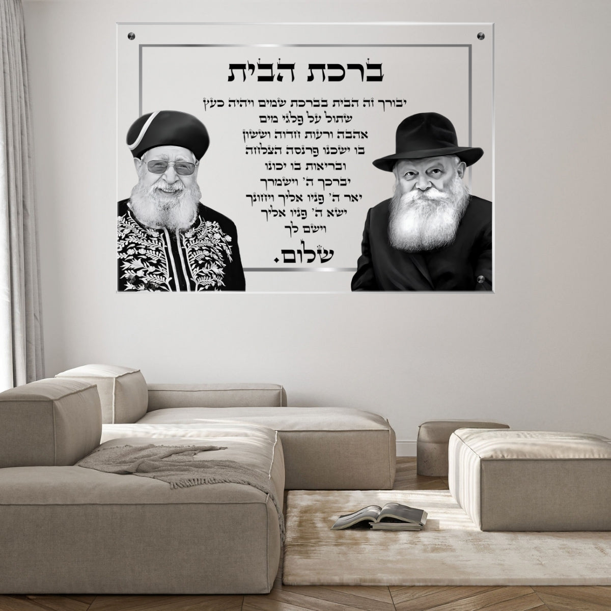 אומנות מודרנית על זכוכית, מוסיפות טאץ' יוקרתי לכל קיר. מוסיפות חן וייחודיות לכל חלל מגורים.