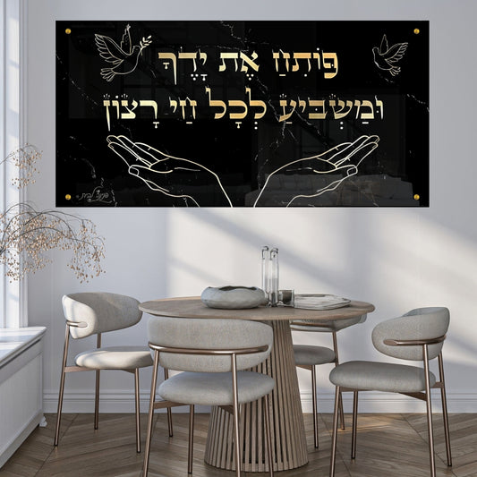 תמונות זכוכית מעוצבות, נבחרות בקפידה כדי לשדרג את עיצוב הבית. מעניקות עומק ותחכום לכל עיצוב פנים.