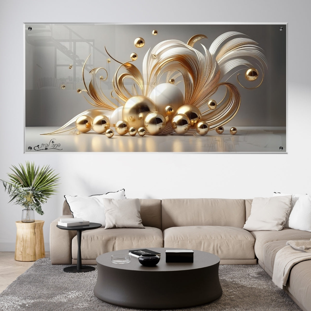 תמונות נוי בזכוכית מרהיבה, מוסיפות טאץ' יוקרתי לכל קיר. משלבות איכות הדפסה גבוהה עם זכוכית יוקרתית.