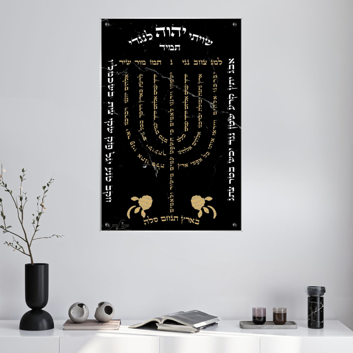 תמונות זכוכית מעוצבות, יוצרות אווירה מיוחדת ואלגנטית. משלבות איכות הדפסה גבוהה עם זכוכית יוקרתית.