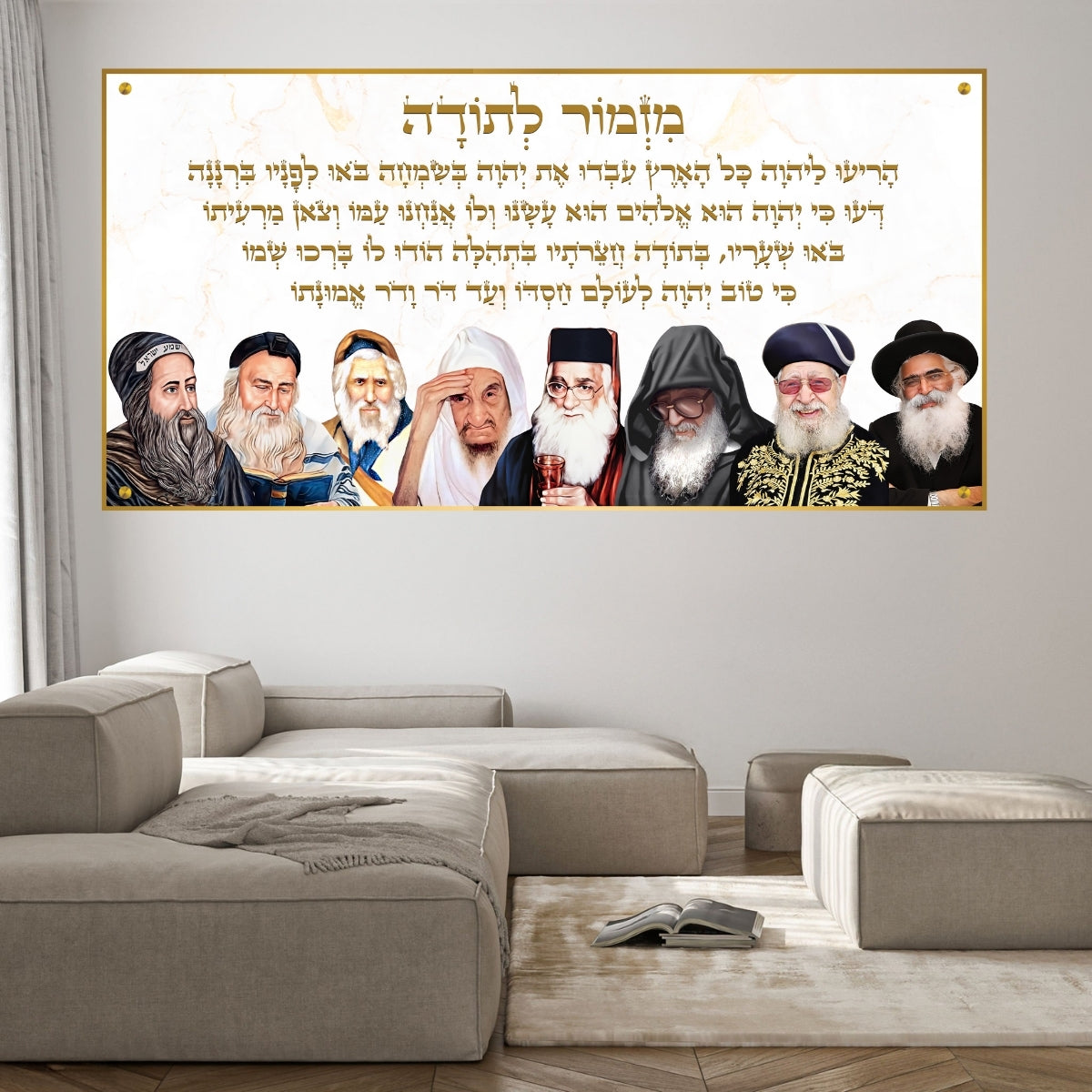 תמונות נוי בזכוכית מרהיבה, משדרגות את עיצוב הפנים. מוסיפות חן וייחודיות לכל חלל מגורים.