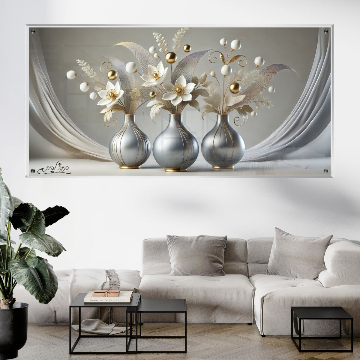 תמונות זכוכית מעוצבות, יוצרות אווירה מיוחדת ואלגנטית. משלבות איכות הדפסה גבוהה עם זכוכית יוקרתית.