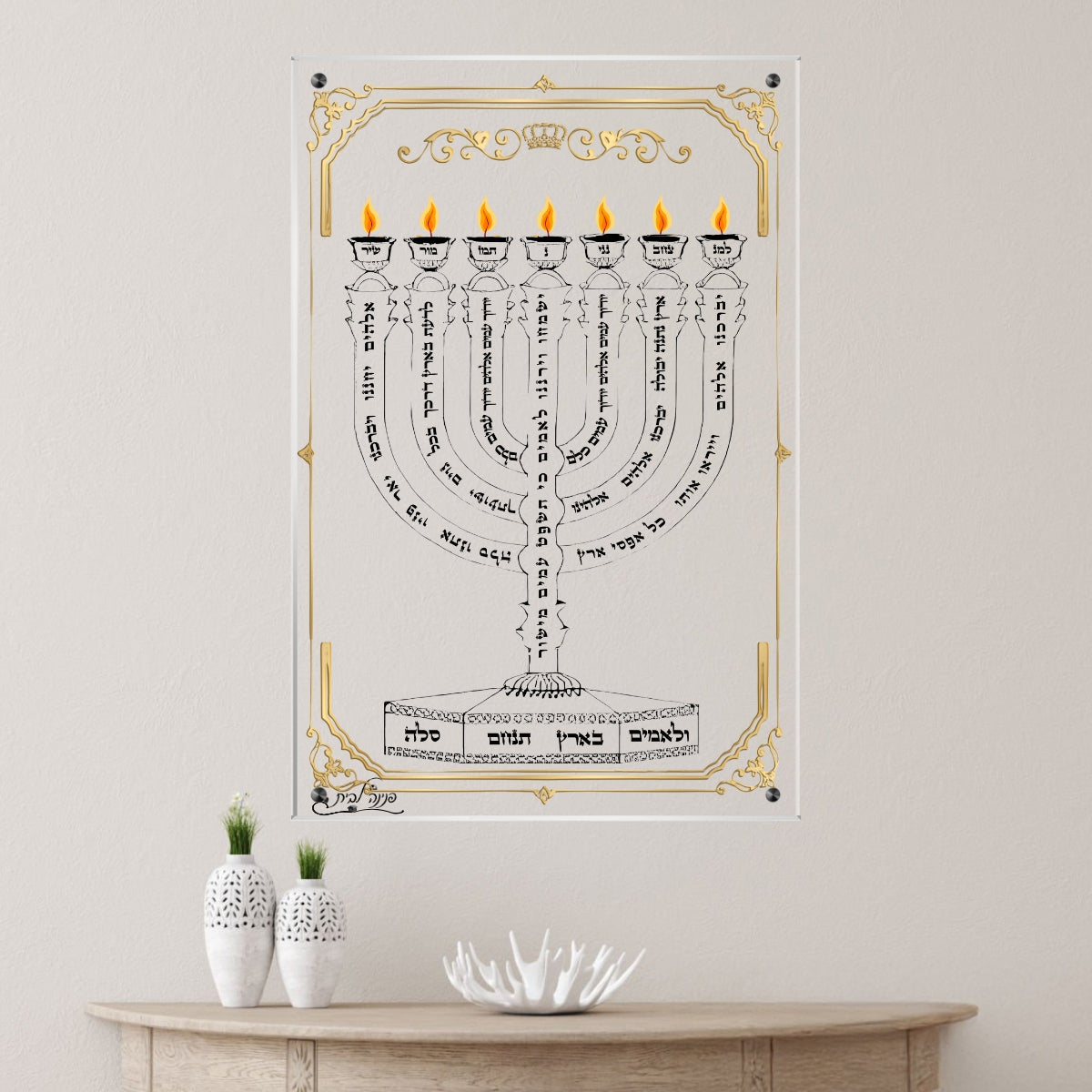 תמונות נוי בזכוכית מרהיבה, משדרגות את עיצוב הפנים. משלבות איכות הדפסה גבוהה עם זכוכית יוקרתית.