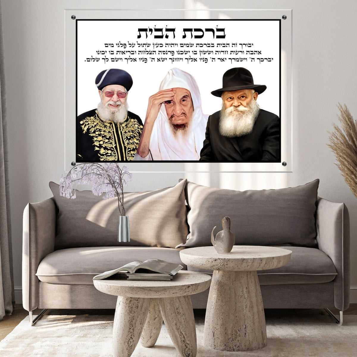 אומנות מודרנית על זכוכית, מעוצבות בהשראת אמנות מודרנית. משלבות איכות הדפסה גבוהה עם זכוכית יוקרתית.