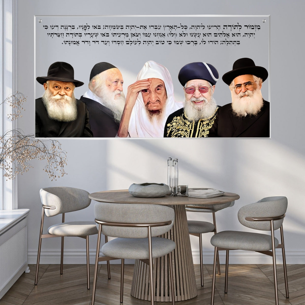 תמונות זכוכית אמנותיות, מוסיפות טאץ' יוקרתי לכל קיר. יוצרות אווירה חמימה ואלגנטית בבית.