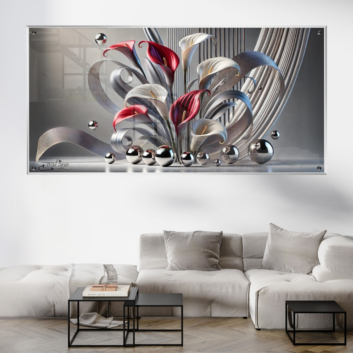 אומנות מודרנית על זכוכית, מוסיפות טאץ' יוקרתי לכל קיר. יוצרות אווירה חמימה ואלגנטית בבית.