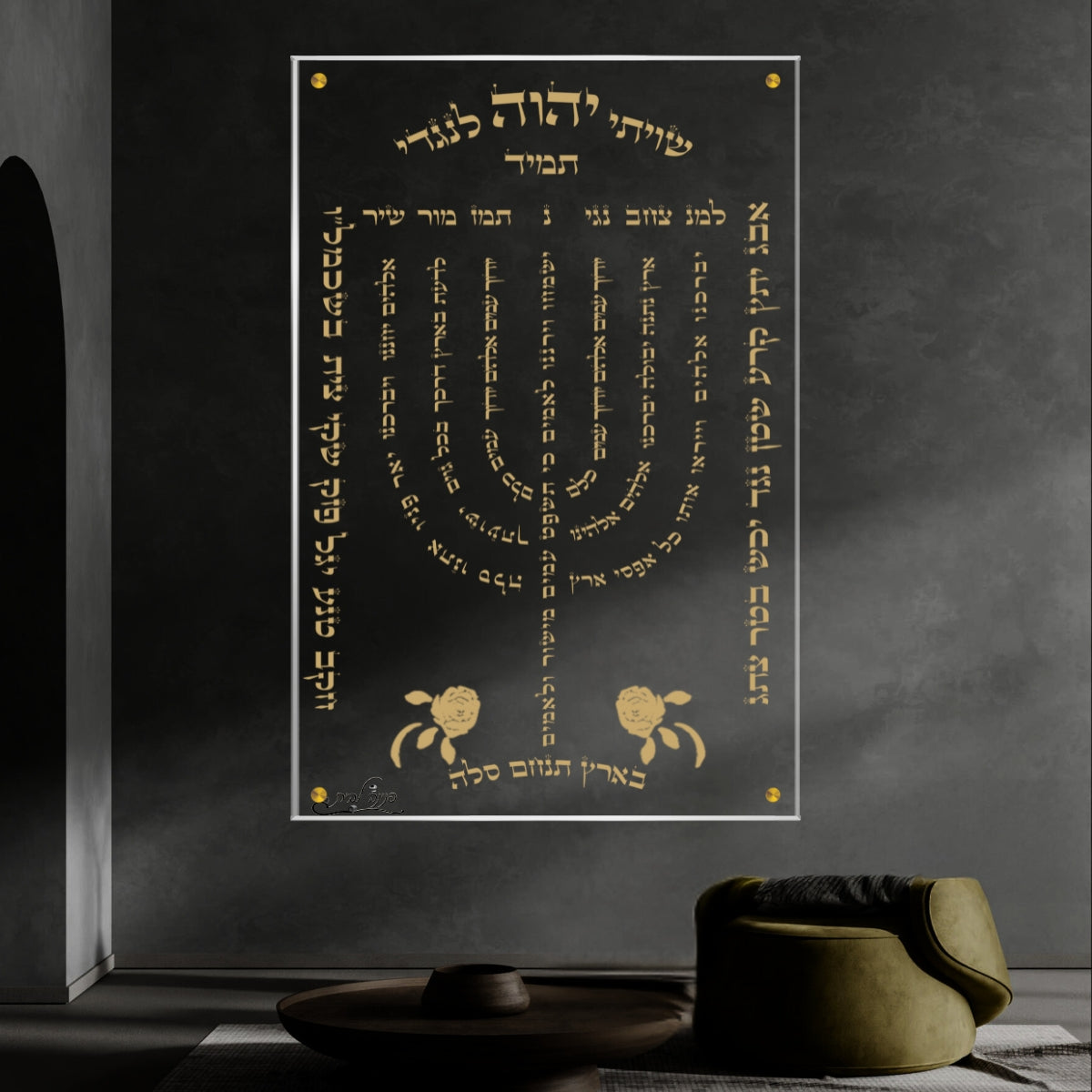 תמונות מודפסות על זכוכית בעיצוב ייחודי, משדרגות את עיצוב הפנים. מתאימות לכל חלל – סלון, משרד או חדר שינה.