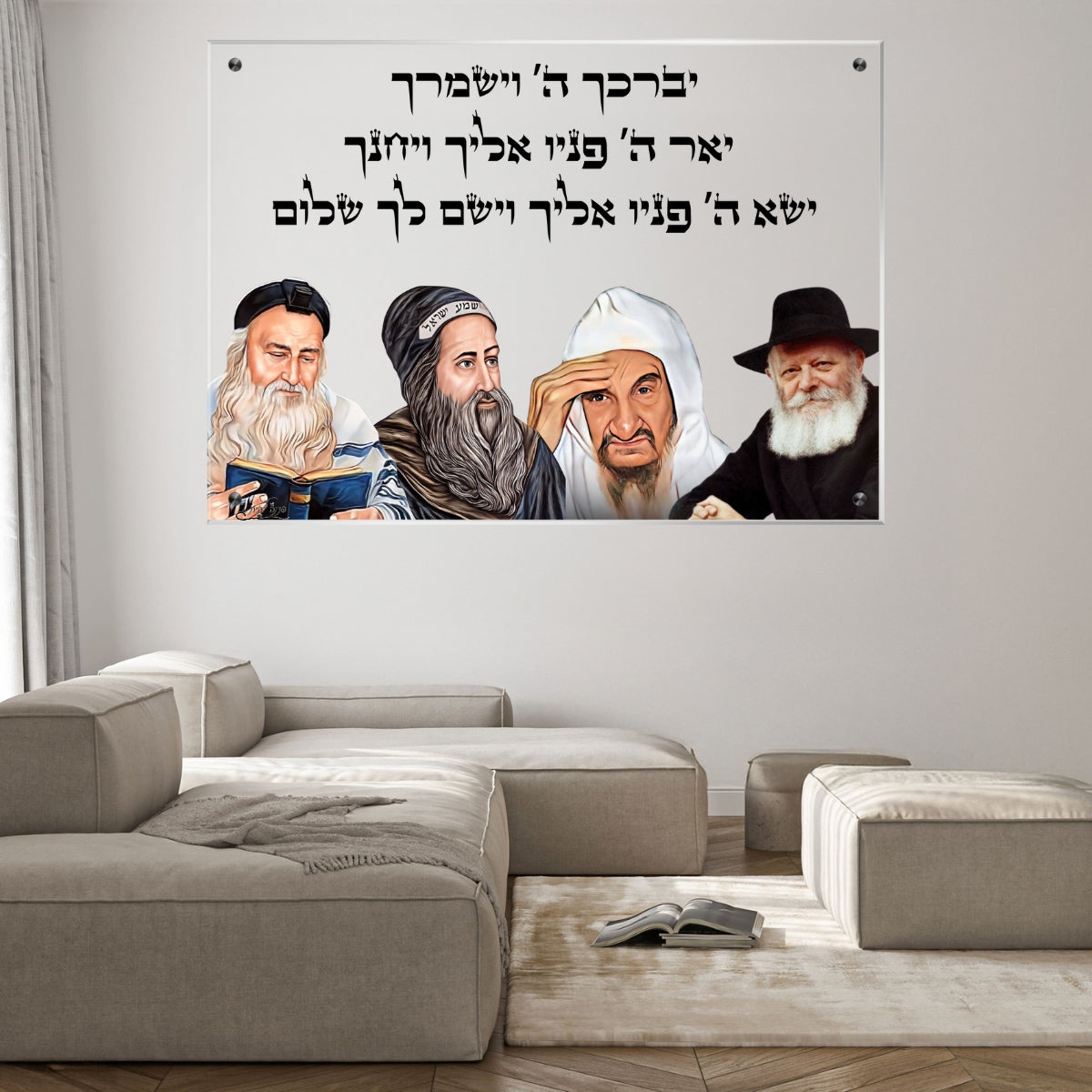 תמונות נוי בזכוכית מרהיבה, יוצרות אווירה מיוחדת ואלגנטית. משלבות איכות הדפסה גבוהה עם זכוכית יוקרתית.