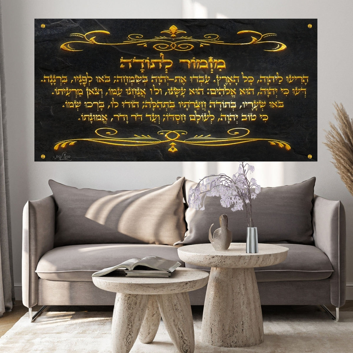 תמונות מודפסות על זכוכית בעיצוב ייחודי, נבחרות בקפידה כדי לשדרג את עיצוב הבית. מעניקות עומק ותחכום לכל עיצוב פנים.